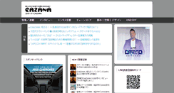 Desktop Screenshot of cazana.net